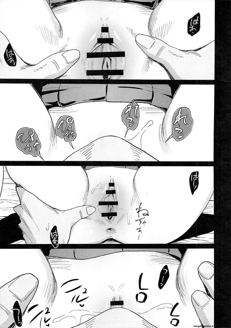 ตอนหลับ... แอบเย็ด ภาพ 23