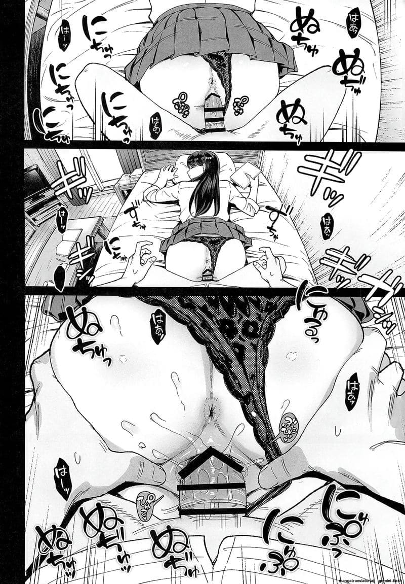 ตอนหลับ... แอบเย็ด ภาพ 42