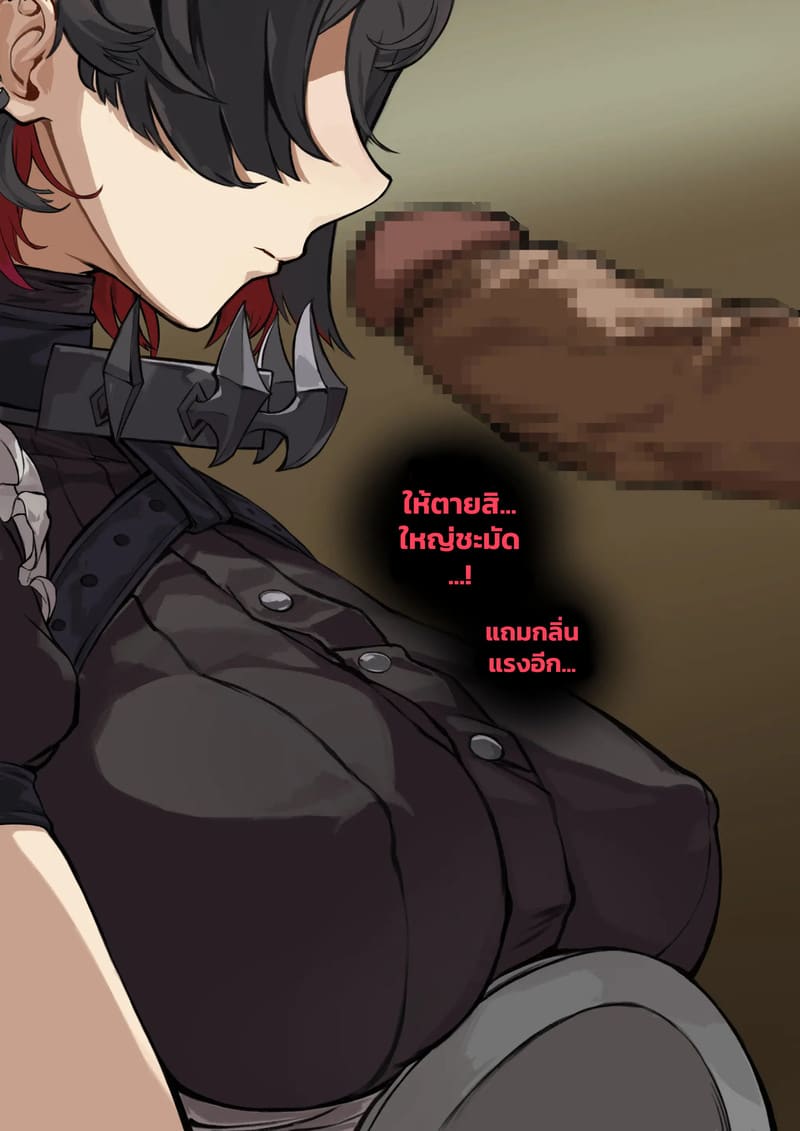 คอร์สพิเศษสำหรับนายท่าน ภาพ 11