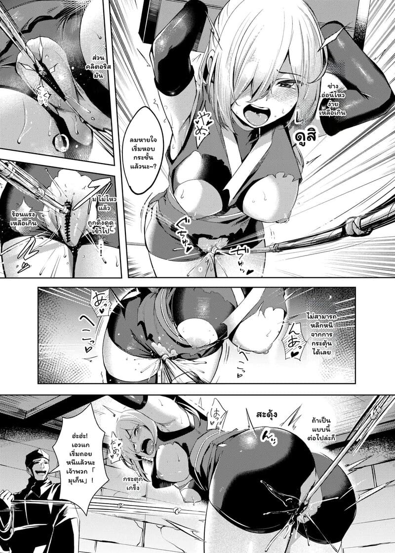 มูเก็น: มายาแห่งความภักดี ภาพ 17