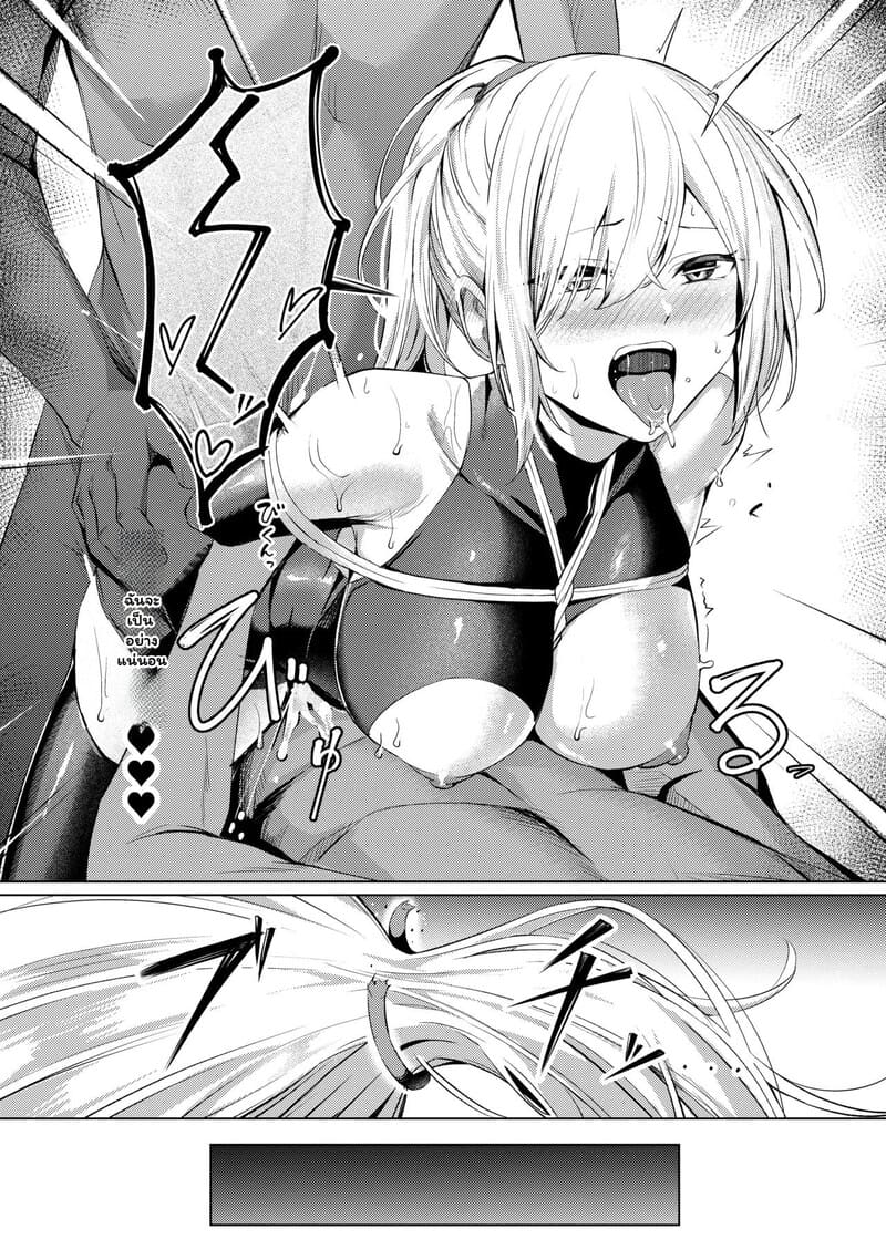 มูเก็น: มายาแห่งความภักดี ภาพ 32