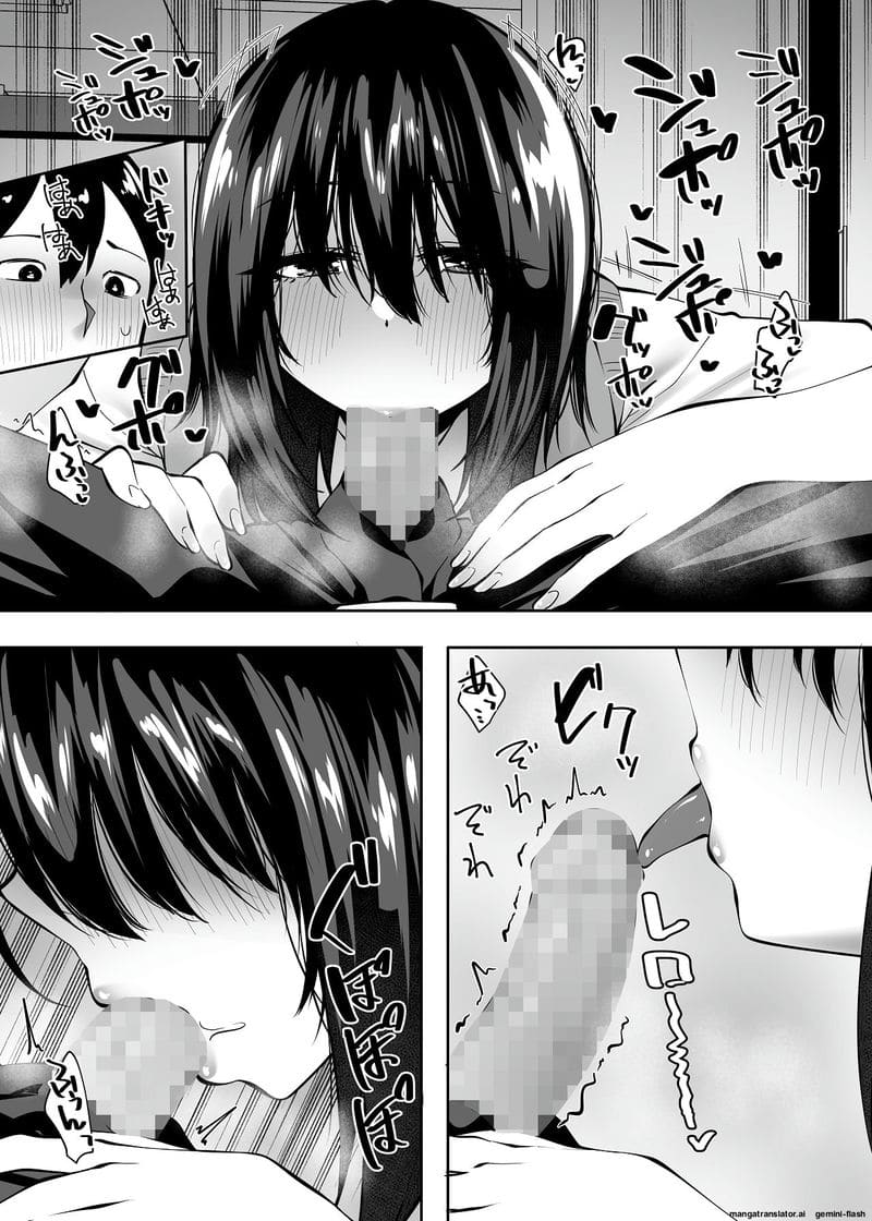 เธอคนนั้น... จับผมซั่มคาชุด ภาพ 10