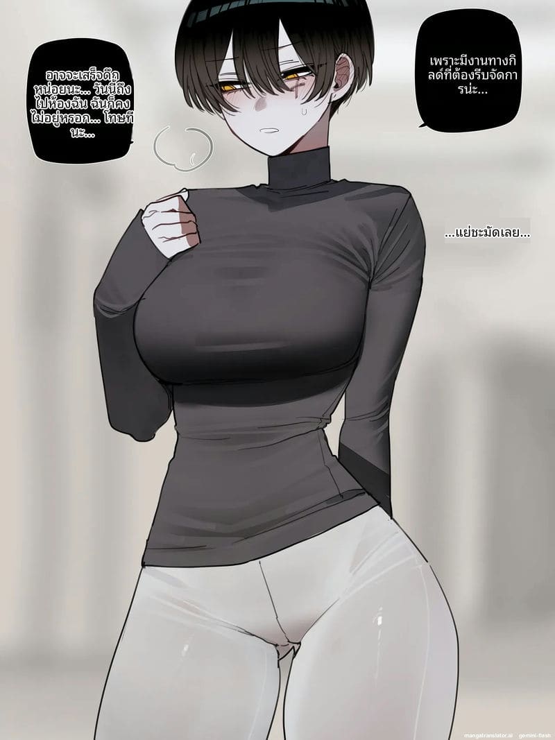 จบ... แบบน่าเศร้า ภาพ 17