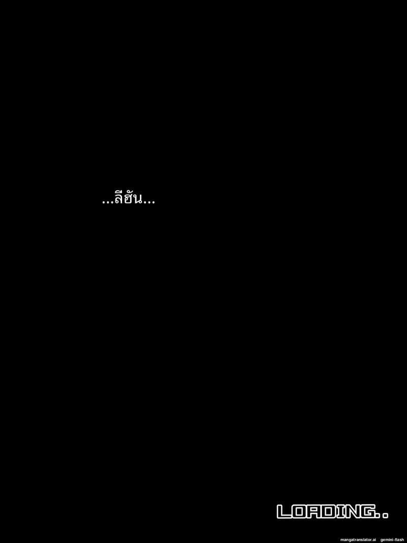 จบ... แบบน่าเศร้า ภาพ 29