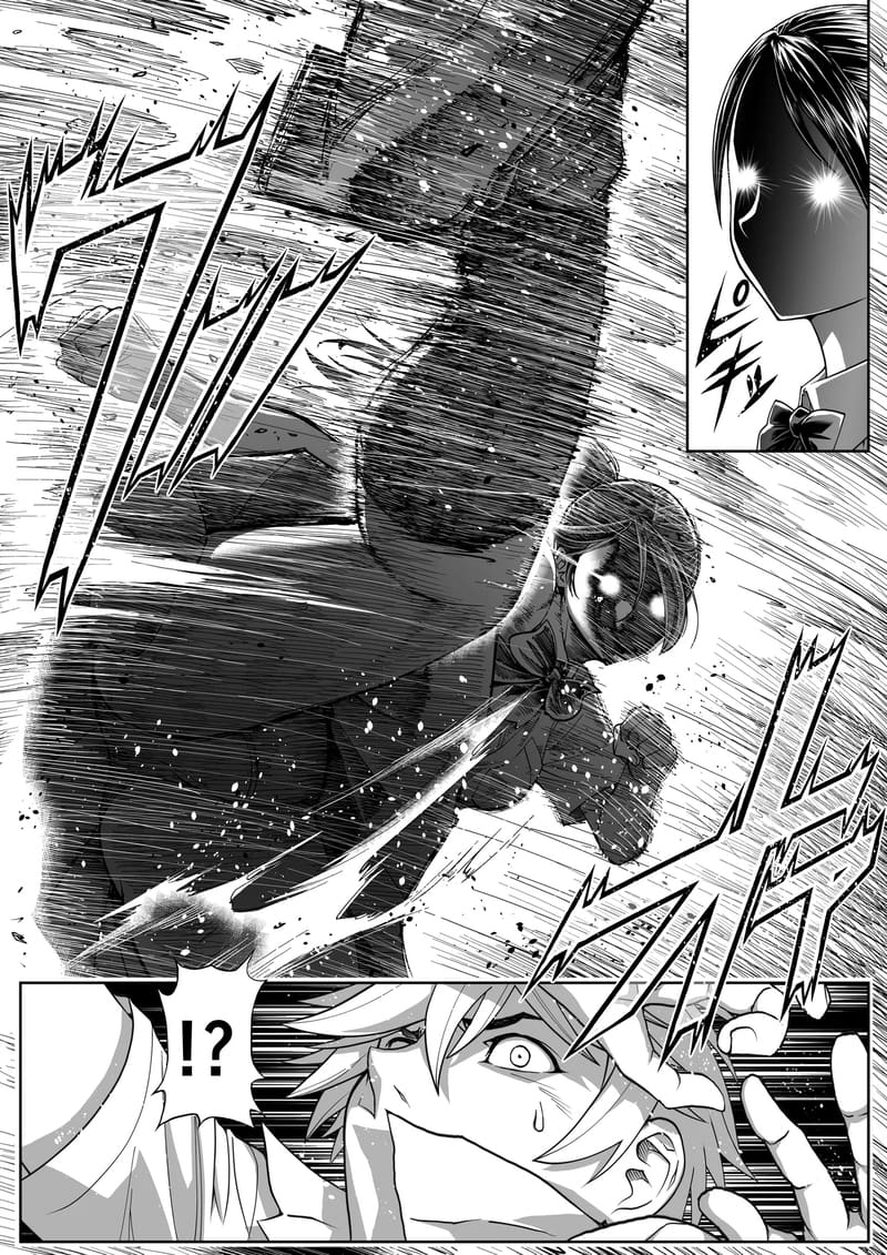 รสชาติจากคนที่เกลียด 1 ภาพ 2