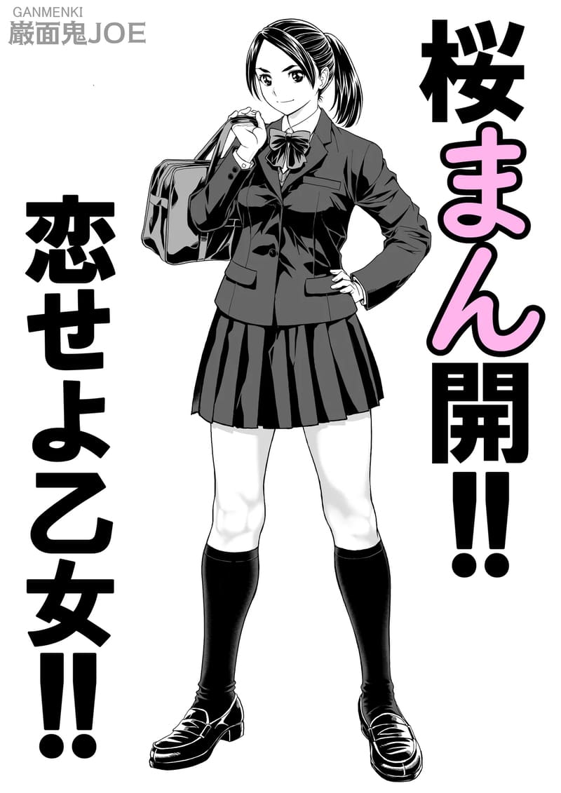 รสชาติจากคนที่เกลียด 1 ภาพ 3