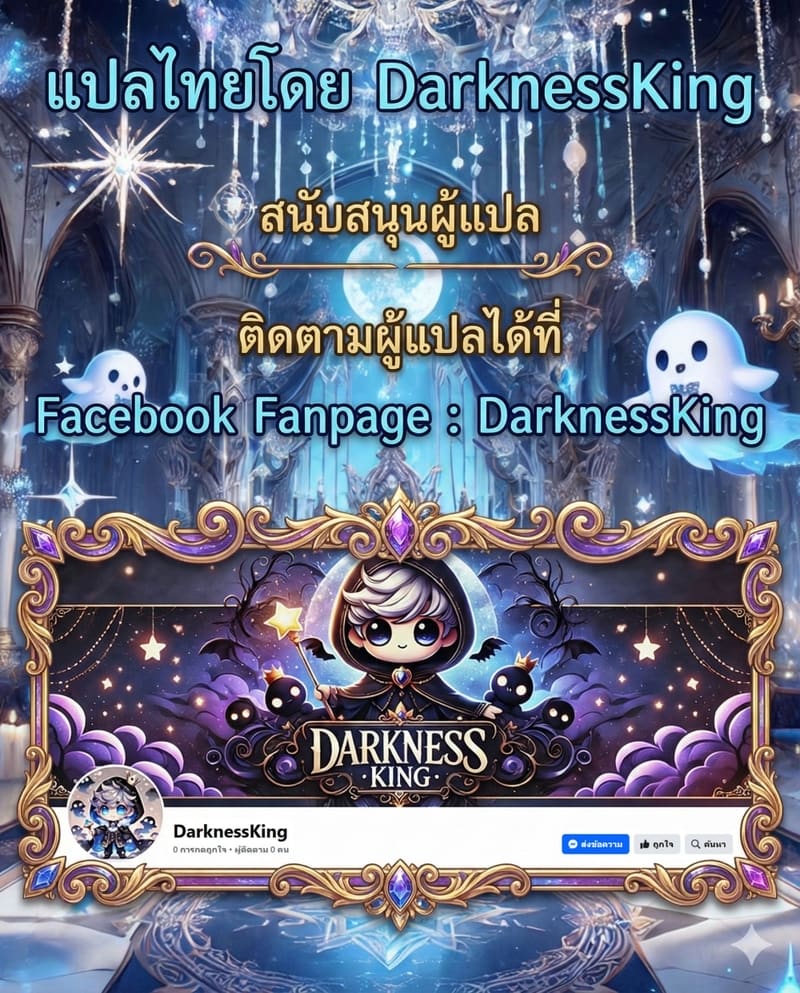 เจียงชิผีดูดหำ ภาคคู่กัด 2 ภาพ 17