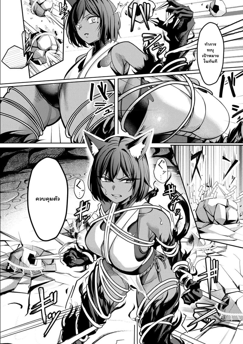 บุปผาในกรงคุกราคะ ภาพ 16