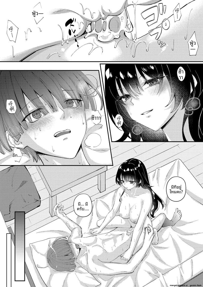 สาวแมว... ขอโม๊กควย ภาพ 20