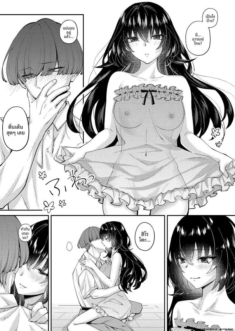 สาวแมว... ขอโม๊กควย ภาพ 46