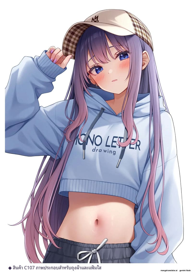 วันนี้ก็... โดนสาวนักเรียนซั่ม ภาพ 13