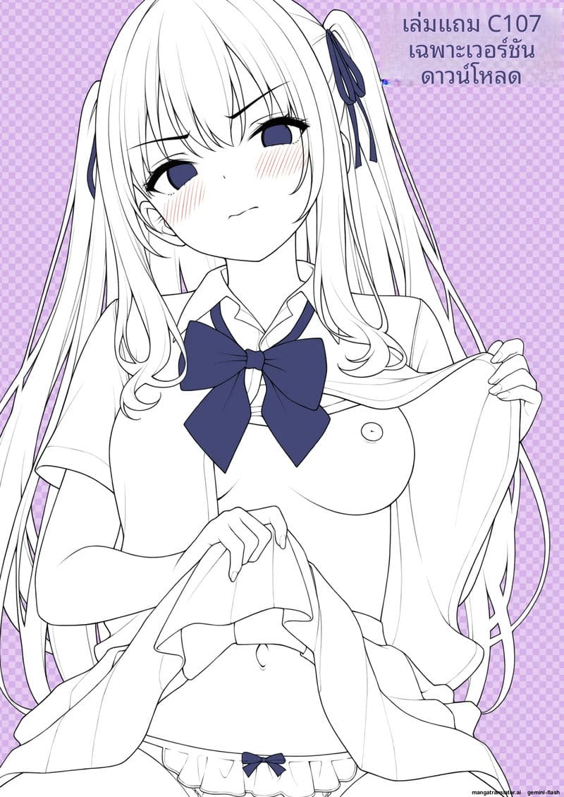 วันนี้ก็... โดนสาวนักเรียนซั่ม ภาพ 17