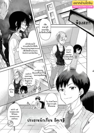 โดจิน แผนการเปลี่ยนประธานให้เป็นสาวร่าน แนว oni แปลไทย - โดจินโป๊ มังงะxxx การ์ตูนโป้ โดจินชิ