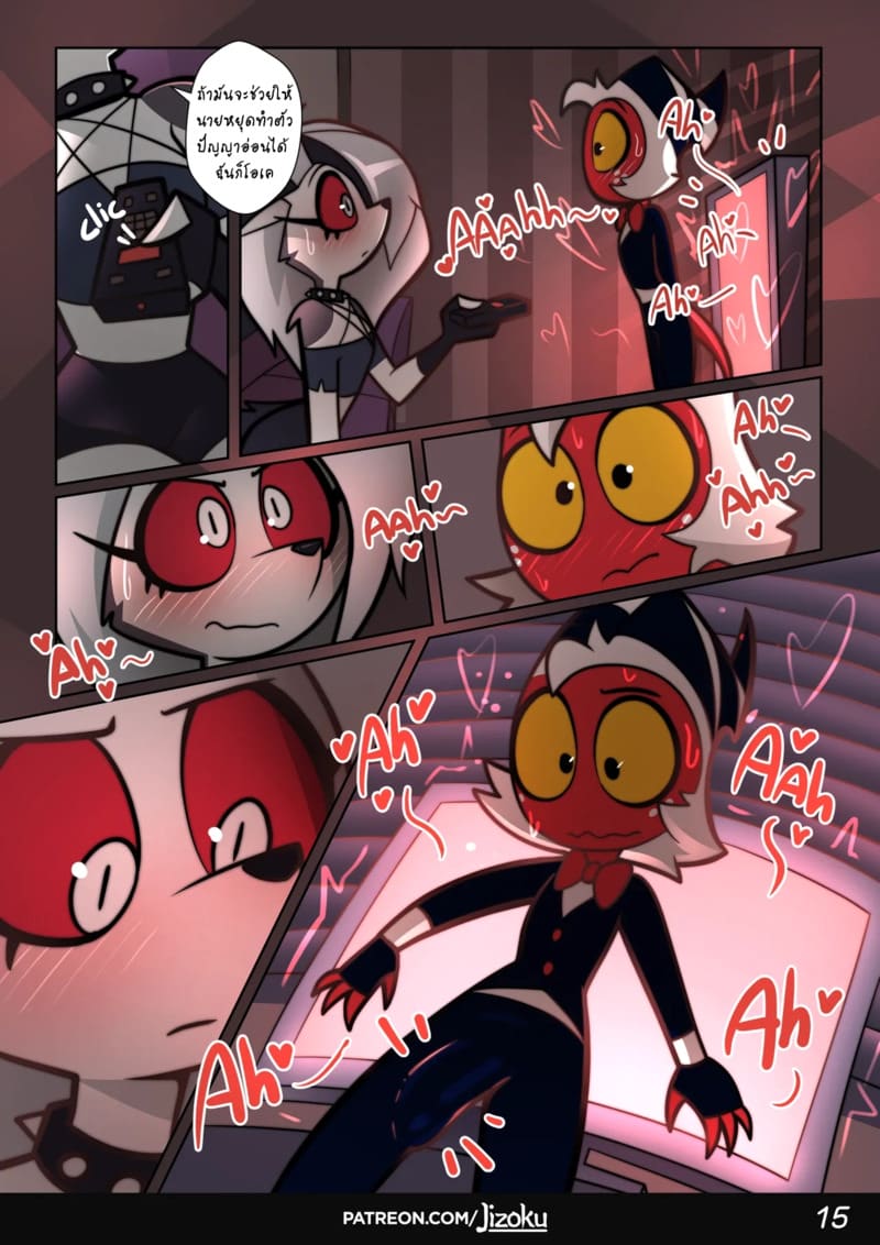 ค่ำคืนกับลูน่า 2 ภาพ 15