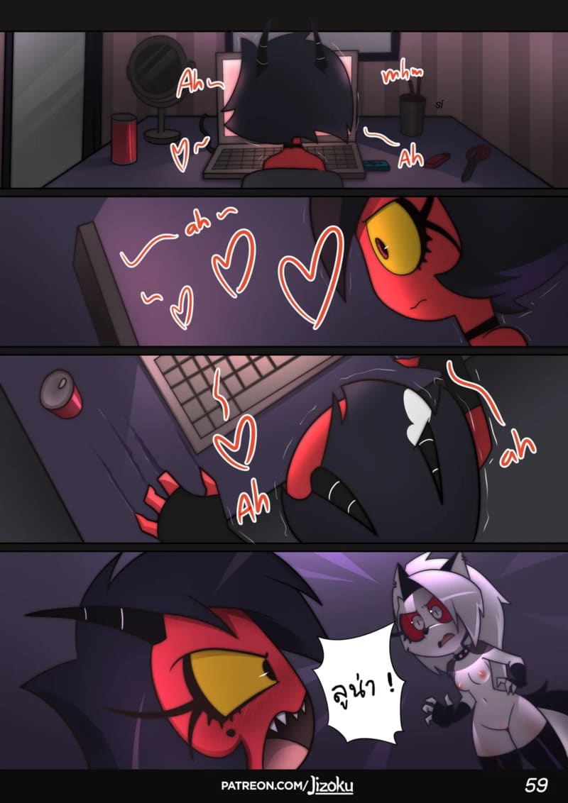 ค่ำคืนกับลูน่า 2 ภาพ 59