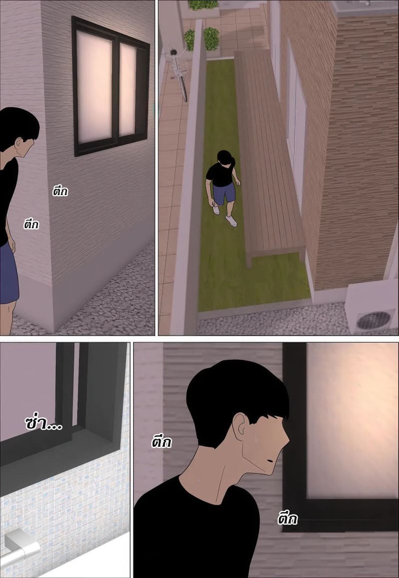 ถ้าพี่ไม่ยอมเราก็แค่บังคับ ภาพ 6