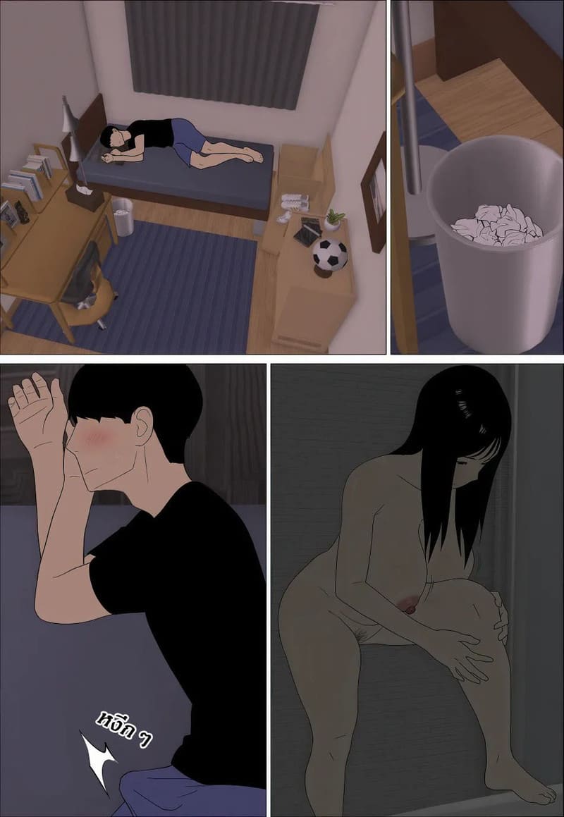 ถ้าพี่ไม่ยอมเราก็แค่บังคับ ภาพ 9