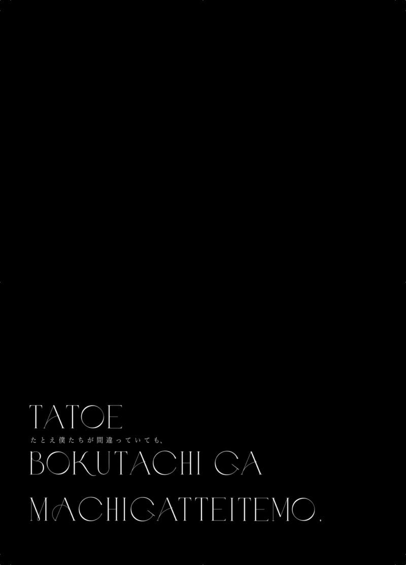 ไม่ใช่แฟนทำแทนได้ ภาพ 2