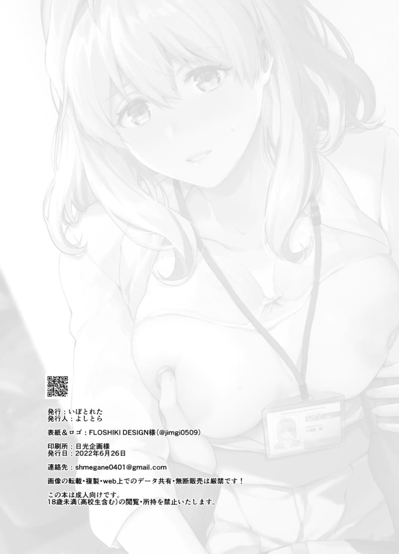 ไม่ใช่แฟนทำแทนได้ ภาพ 56