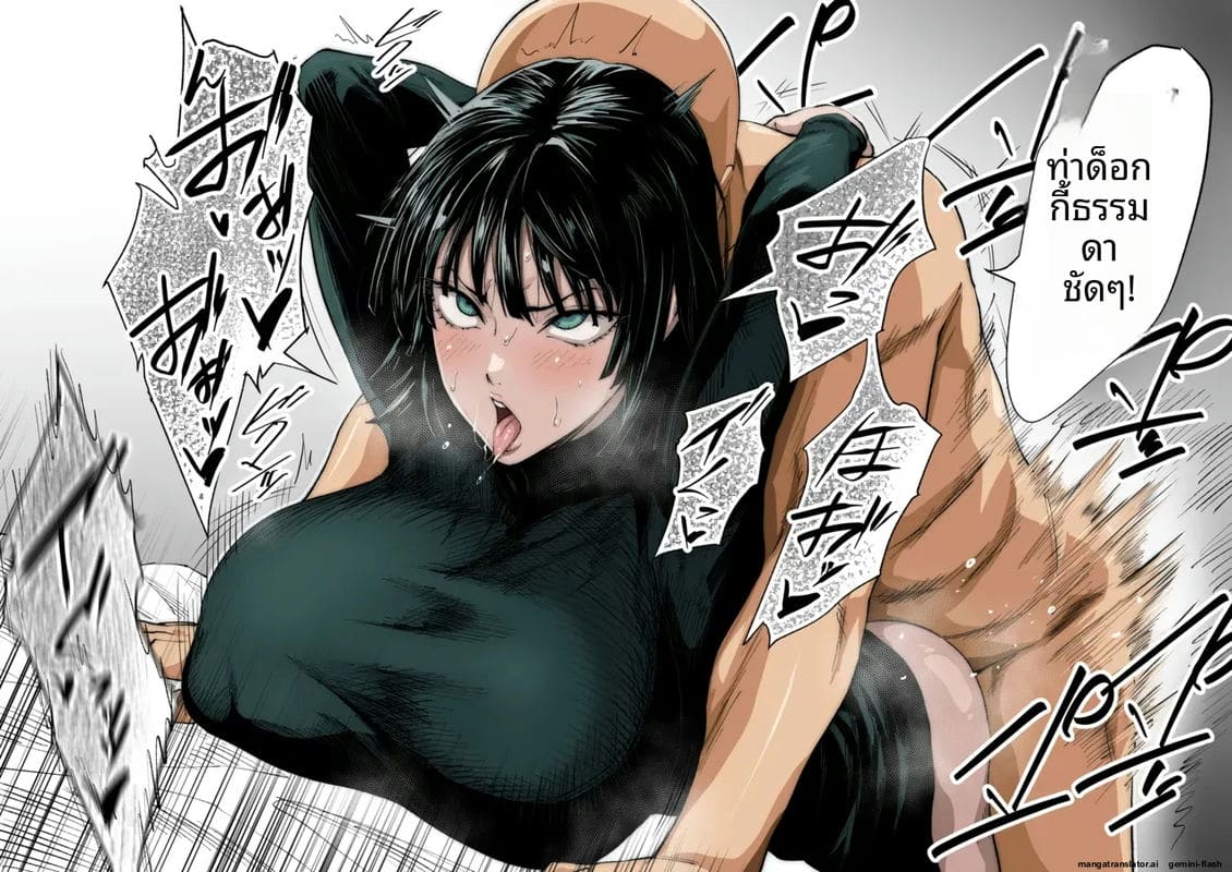 ฟุบุกิ... ภาพ 9