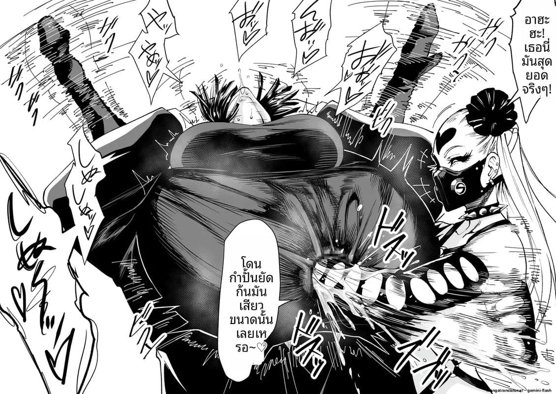 ฟุบุกิ... ภาพ 85