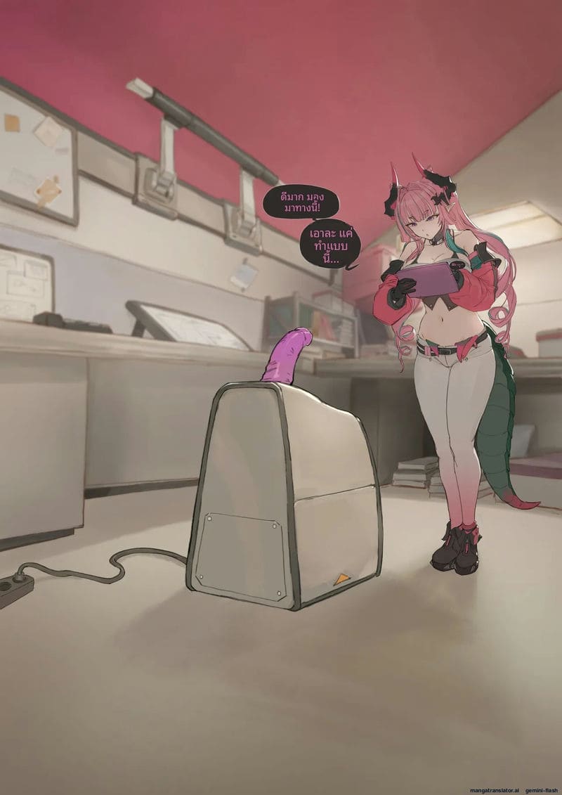 ทดสอบอีวอน... หีมือใหม่ ภาพ 6