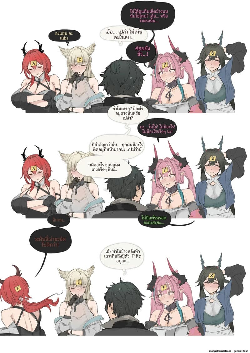 ทดสอบอีวอน... หีมือใหม่ ภาพ 19