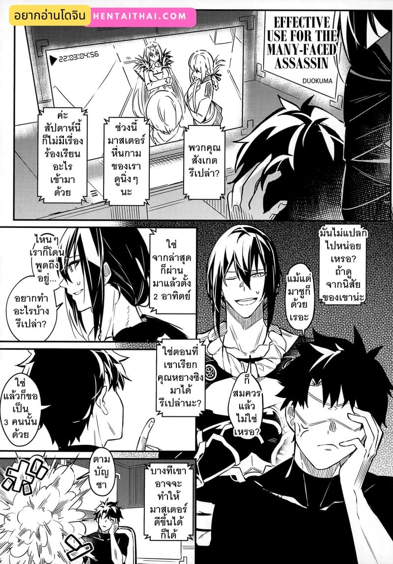 หงุดหงิด หงุดเงี้ยว