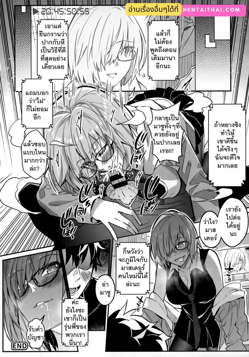 หงุดหงิด หงุดเงี้ยว ภาพ 3