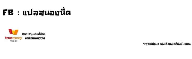 หงุดหงิด หงุดเงี้ยว ภาพ 4