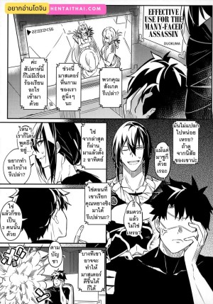 โดจิน หงุดหงิด หงุดเงี้ยว แนว glasses แปลไทย - โดจินโป๊ มังงะxxx การ์ตูนโป้ โดจินชิ