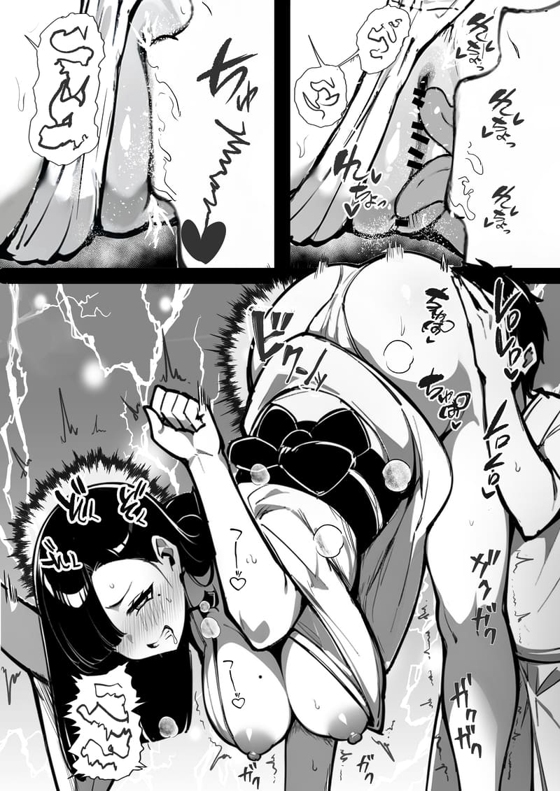 แรกๆ ชอบหลอก หลังๆ ชอบตอก ภาพ 17