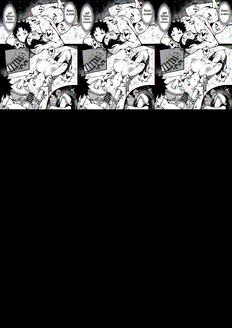 แรกๆ ชอบหลอก หลังๆ ชอบตอก ภาพ 45