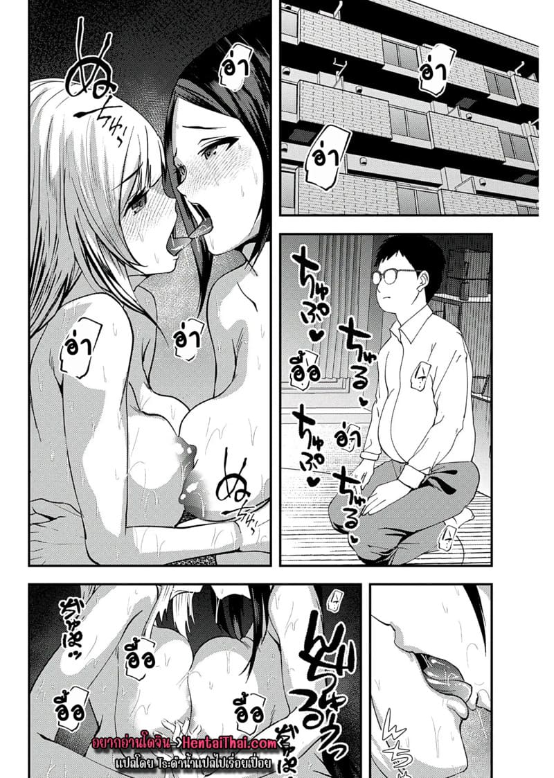 ยูริลองของ 4 ภาพ 2