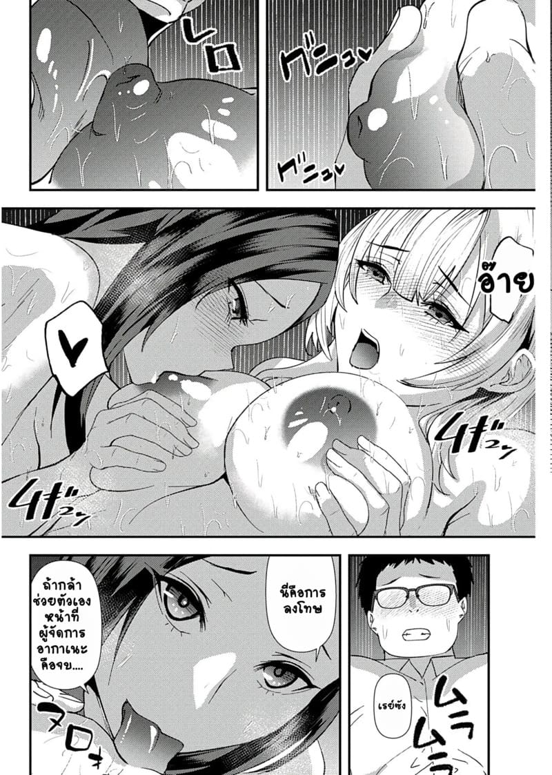 ยูริลองของ 4 ภาพ 4