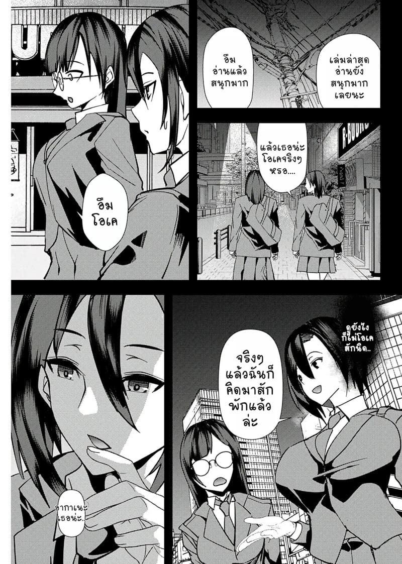 ยูริลองของ 4 ภาพ 9