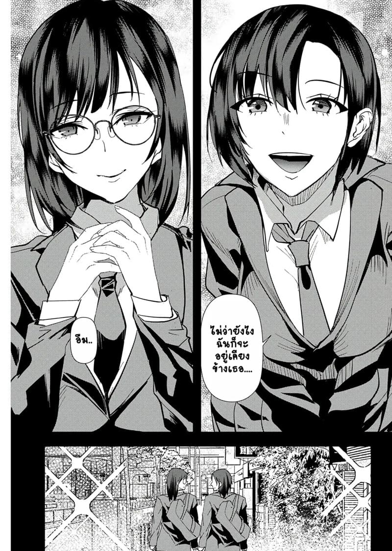 ยูริลองของ 4 ภาพ 10