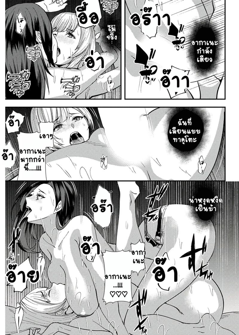 ยูริลองของ 4 ภาพ 14