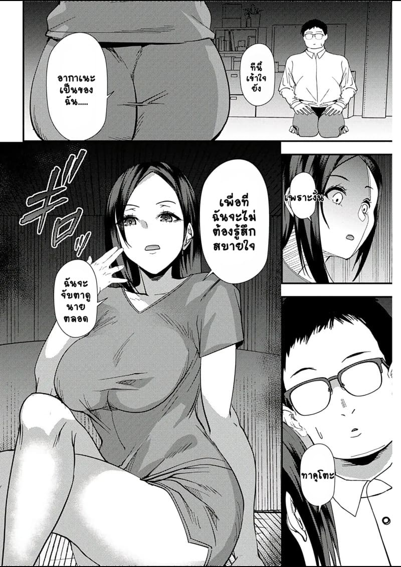 ยูริลองของ 4 ภาพ 17