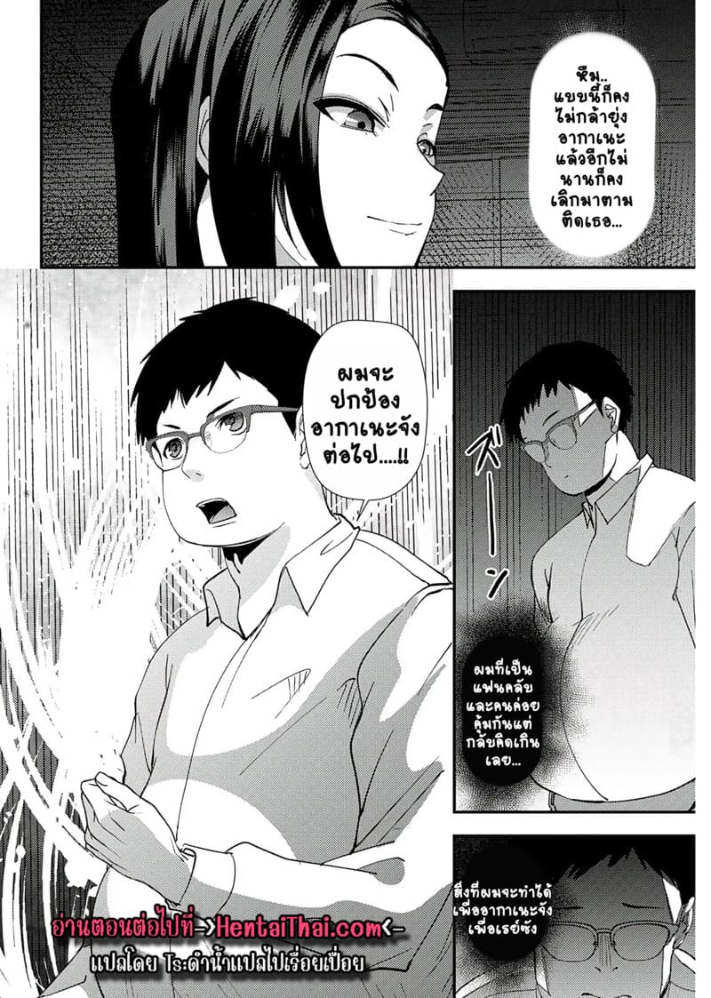 ยูริลองของ 4 ภาพ 19