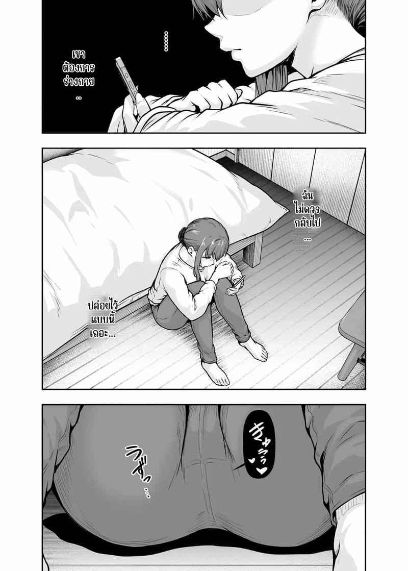 ทรงอย่างแบด แรดอย่างบ่อย 3.4 จบ ภาพ 6