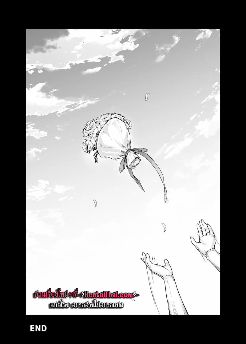 ทรงอย่างแบด แรดอย่างบ่อย 3.4 จบ ภาพ 37