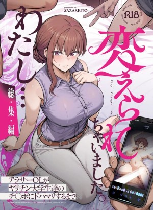 อ่านโดจิน ทรงอย่างแบด แรดอย่างบ่อย 3.4 จบ แปลไทย