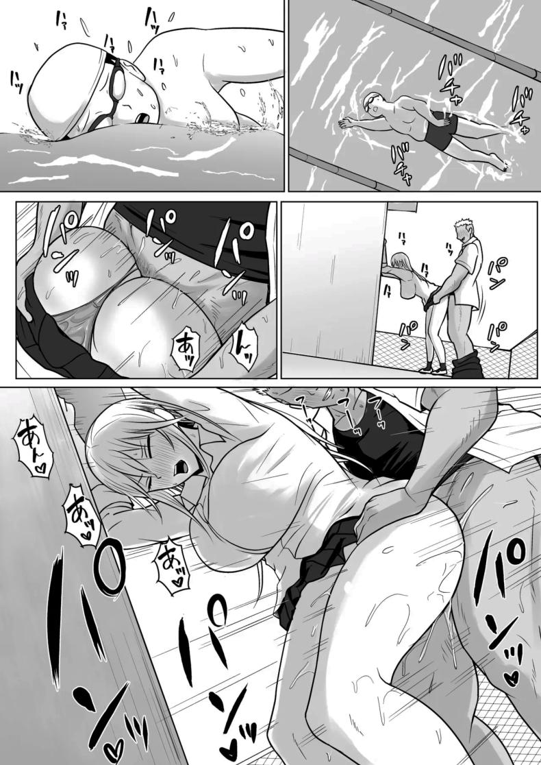 แผนการย้ายร่างของนายกระจอก 5 ภาพ 17