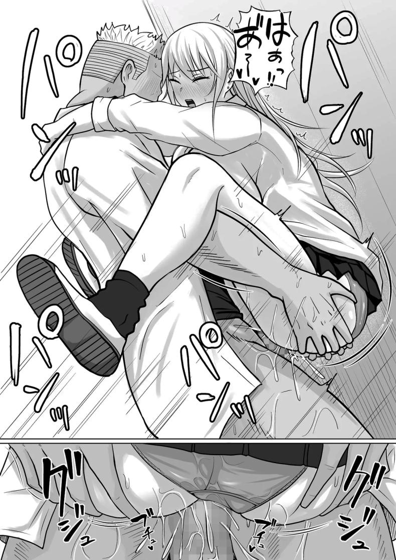 แผนการย้ายร่างของนายกระจอก 5 ภาพ 19