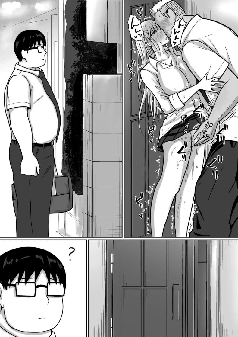 แผนการย้ายร่างของนายกระจอก 5 ภาพ 42