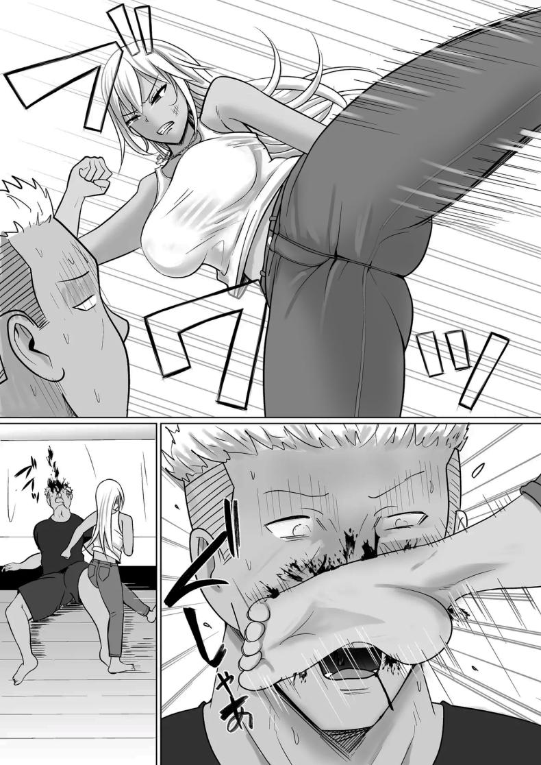 แผนการย้ายร่างของนายกระจอก 7 ภาพ 12