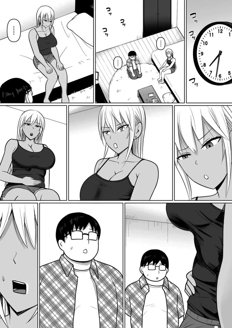 แผนการย้ายร่างของนายกระจอก 7 ภาพ 17