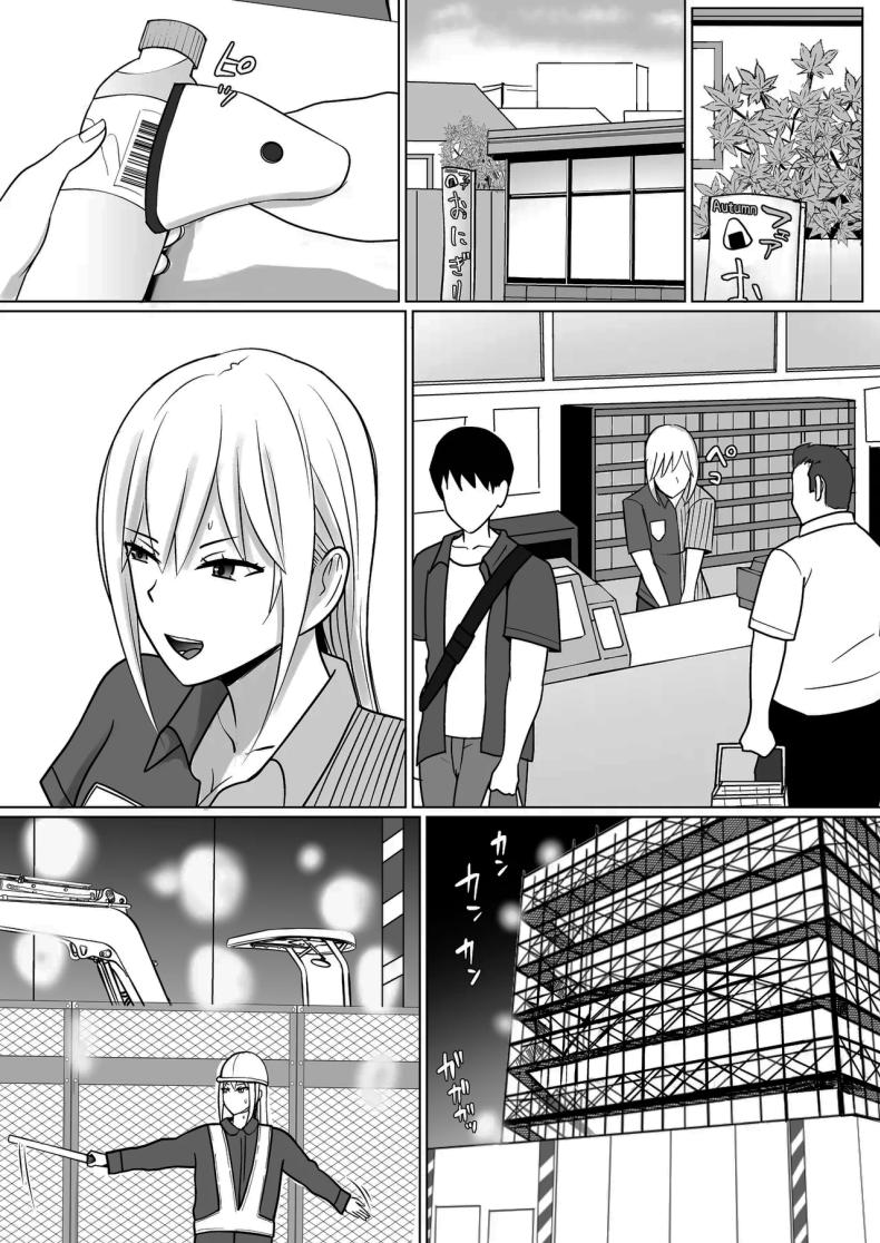 แผนการย้ายร่างของนายกระจอก 7 ภาพ 26