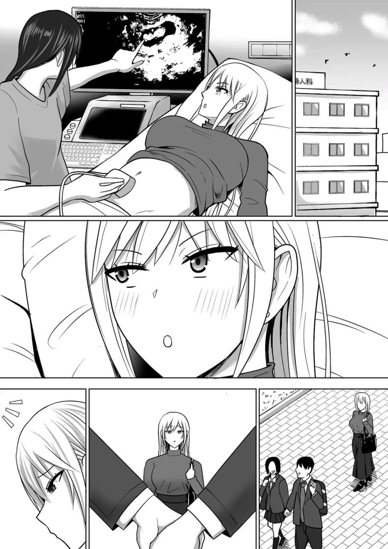 แผนการย้ายร่างของนายกระจอก 7 ภาพ 27